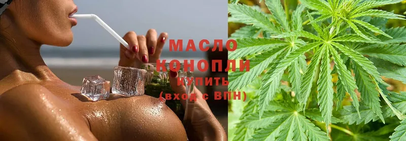 ТГК Wax  Вышний Волочёк 